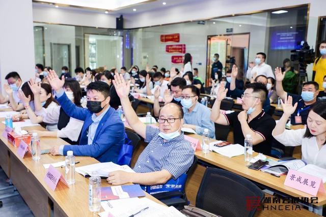 铸造“会展湘军”金字招牌 湖南省会议展览业协会顺利完成换届